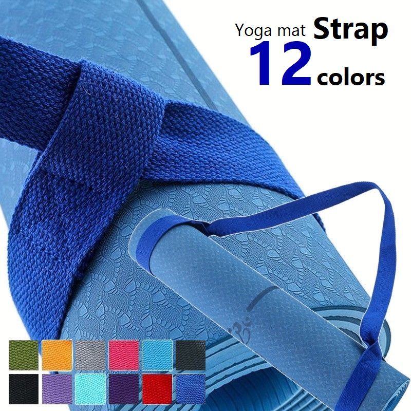 送料無料 ヨガマットストラップ 単品 ショルダーストラップ マットホルダー 肩掛けタイプ ストレッチマット キャリーべルト キャリングストラップ 持ち運び 移動 無地 ブルー レッド パープル ヨガ用品 ヨガグッズ