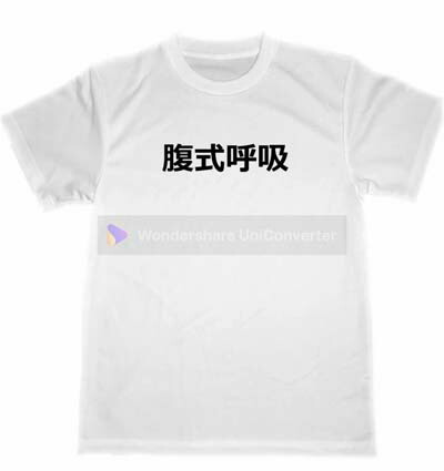 腹式呼吸　ドライ　Tシャツ　　ヨガ　グッズ　瞑想 癒し　精神安定　呼吸法　ヒーリング　ジム